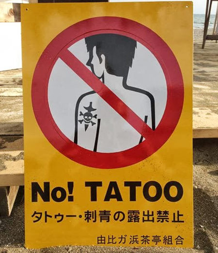 No Tatoo sign in Japan