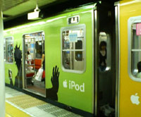 iPod subway