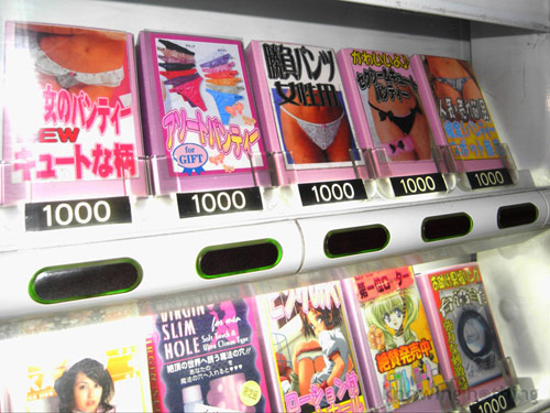 Used schoolgirl underwear vending machine in Japan