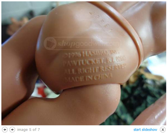 Closeup of sphincter of male gay doll