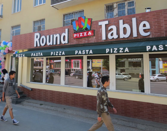 Round Table Pizza restaurant